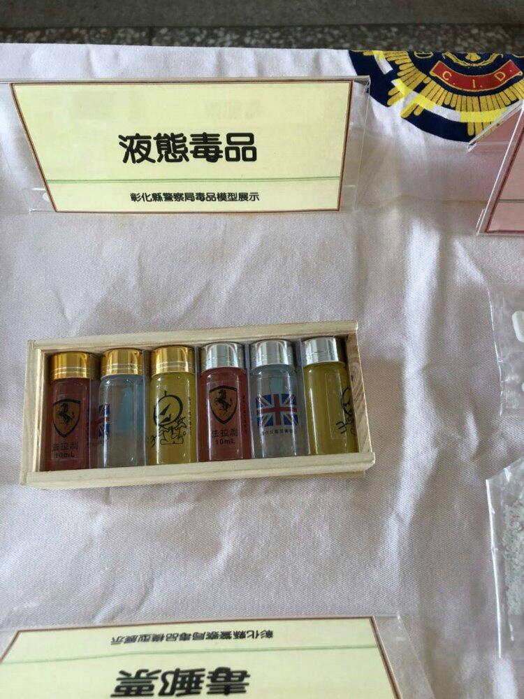 毒品檢測 - 北大醫事X光檢驗所 2